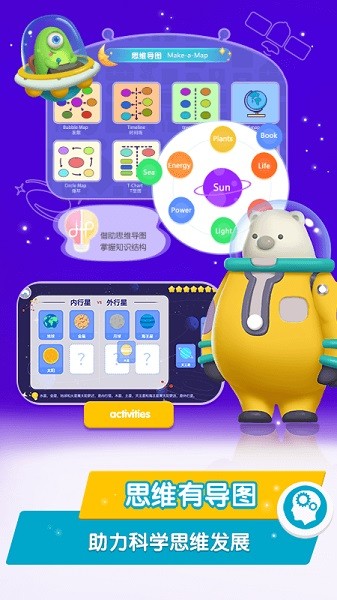 百科全书