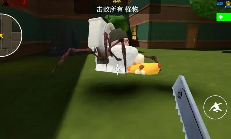 Grimme Shooter: FPS Survival