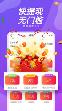 白羊转