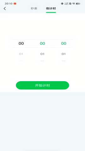 趣走路赚钱