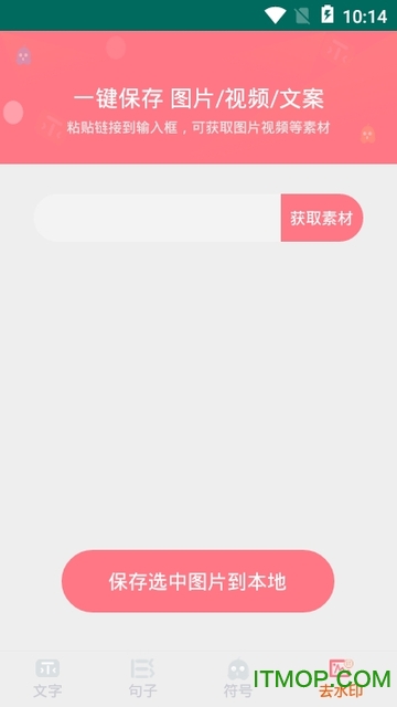花样颜文字