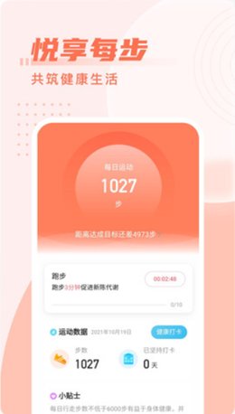 柚子