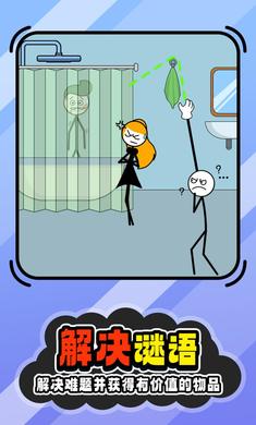 小偷秘籍：拿下下一关