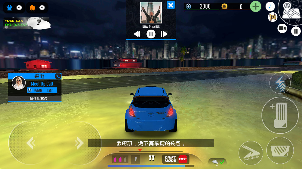 地下飙车组3无限货币 1.9最新版