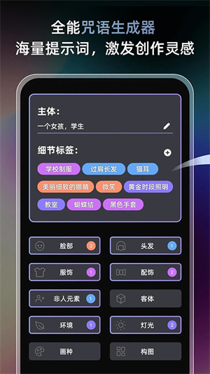 梦境生成器中文版