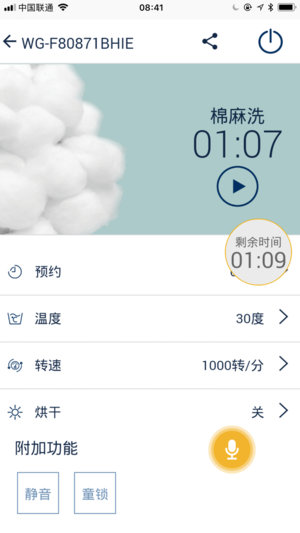 惠而浦家电