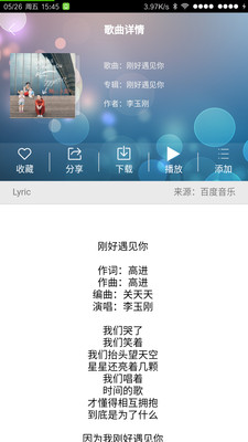 格调