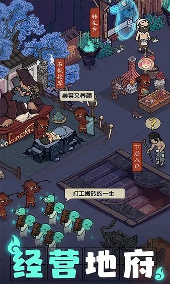 叫我大掌柜官方版本