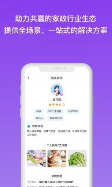 勤店通