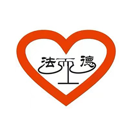 法而德