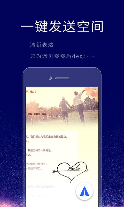 个性签名软件
