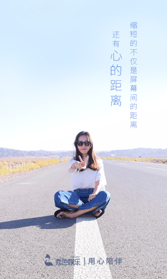 秀色直播app软件大全