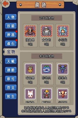 魔城骑士