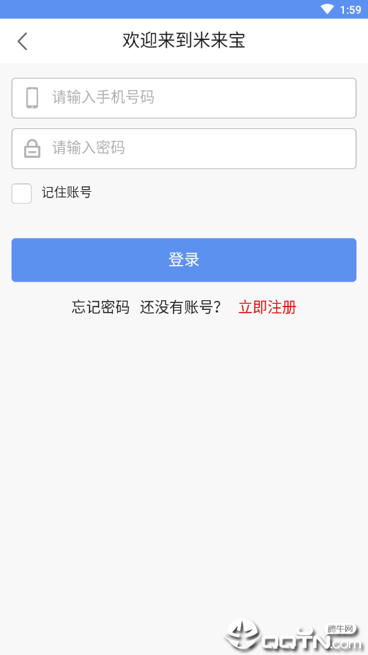 米来宝