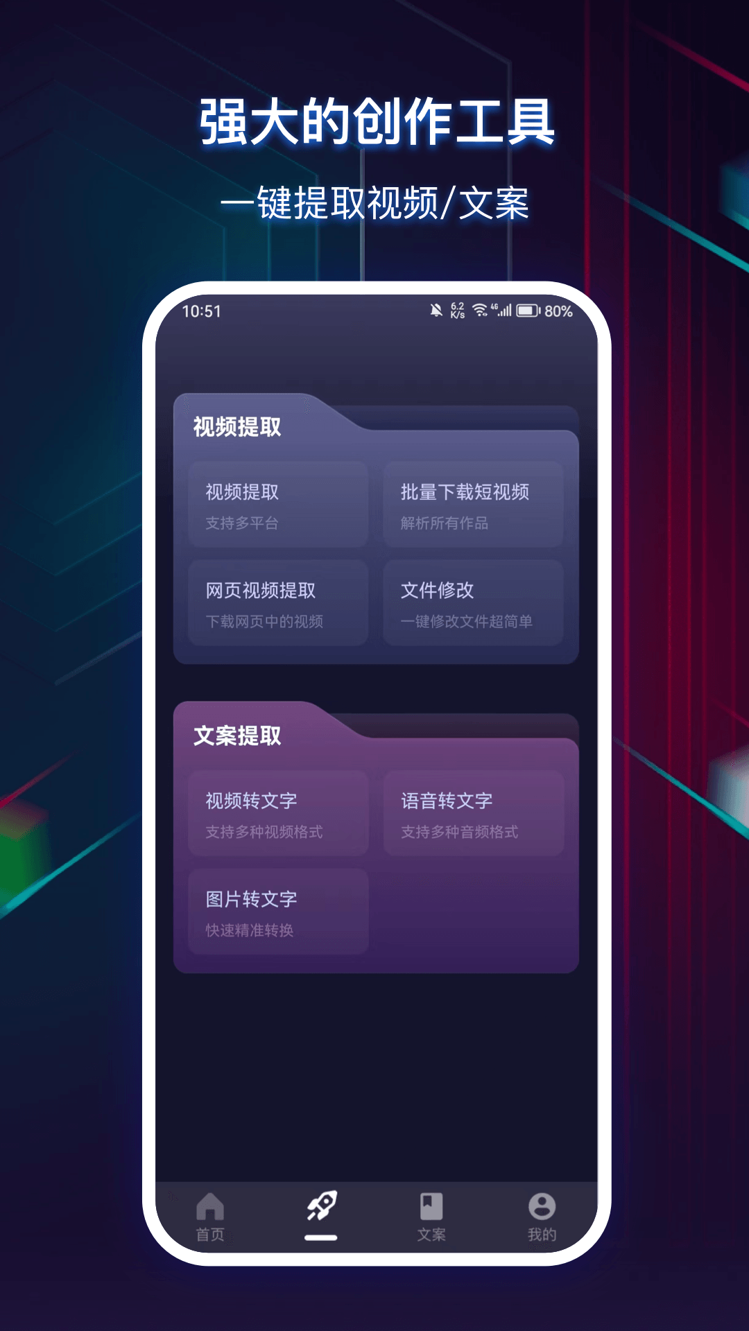 抖素材