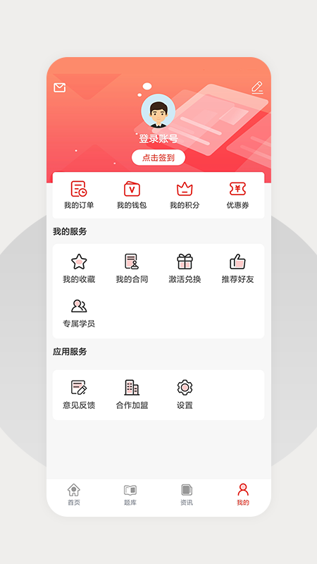 巨木网校