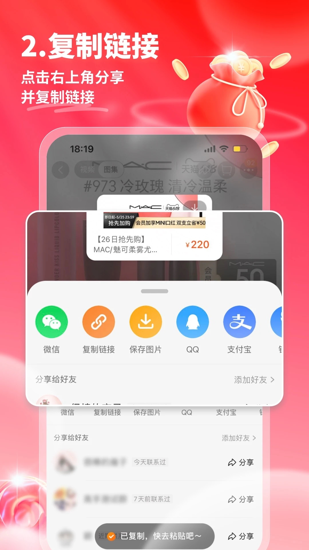 星罗好货