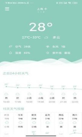 可达天气