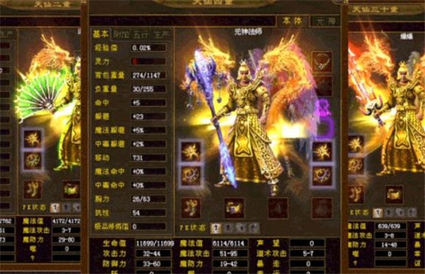 大嫂传奇