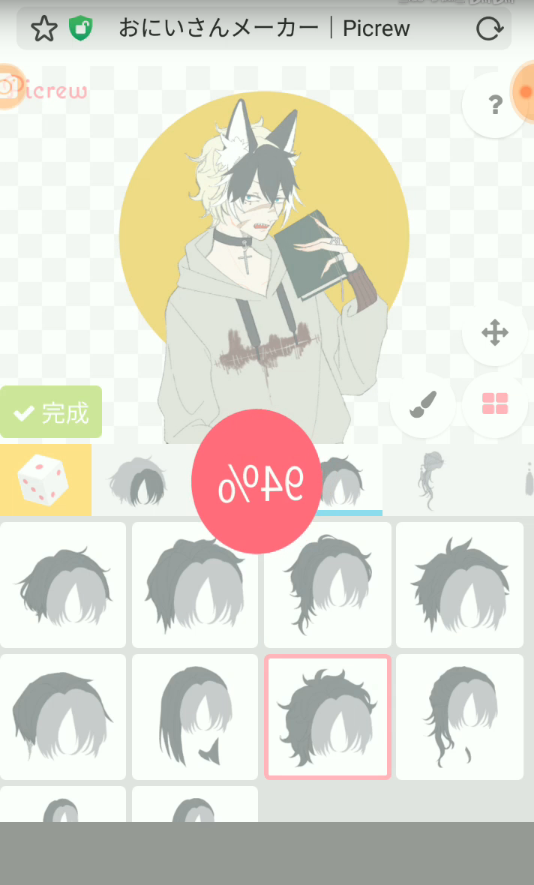picrew捏人app（Picrew me）
