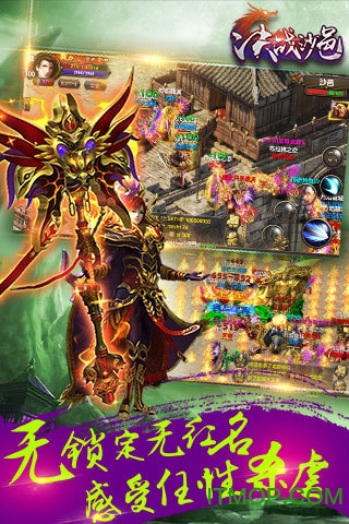 宫心计