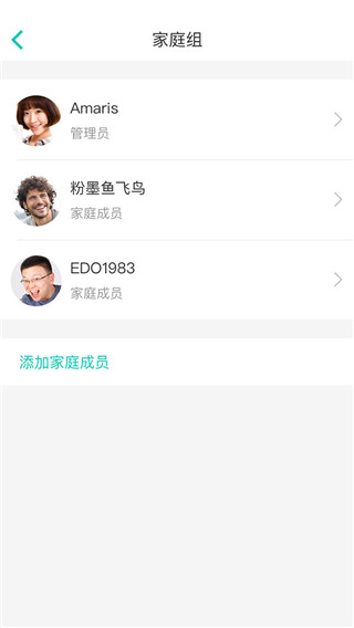 阿里智能最新版