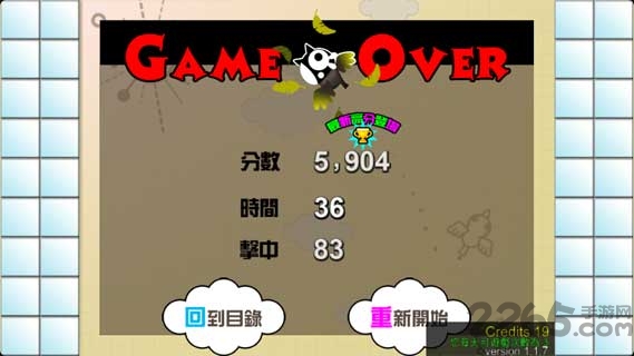 欧拉的大冒险无限金币版
