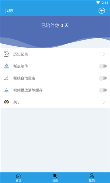 快鸟下载手机版
