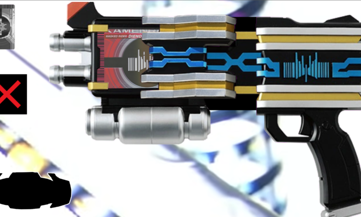 假面骑士帝骑腰带模拟器