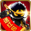 火柴人联盟新春版(League of Stickman Free)