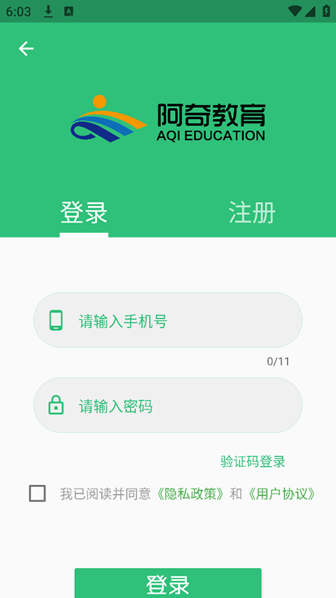 一级注册消防题库