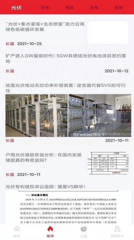 大鑫优配
