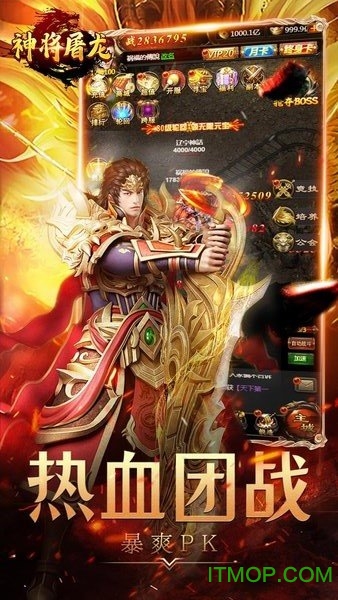 魔玩助手游戏盒子软件
