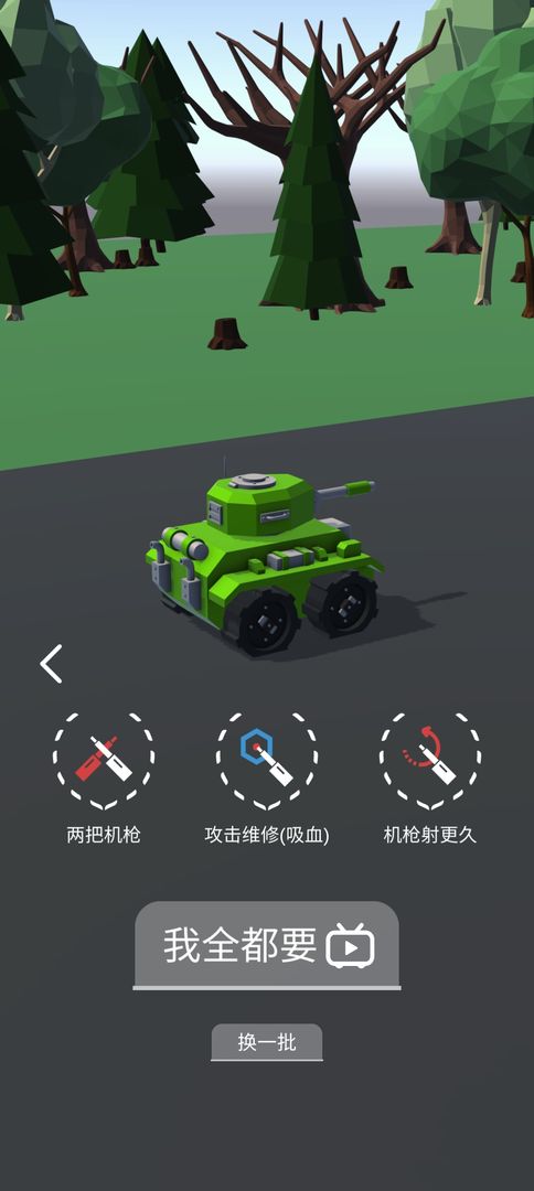 代号:冲