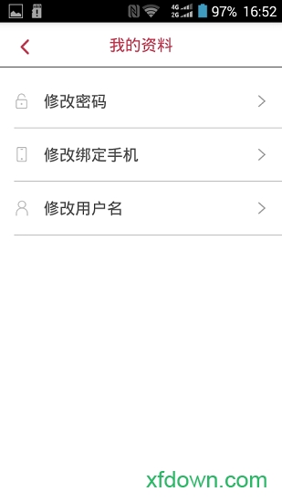 徐州市民卡