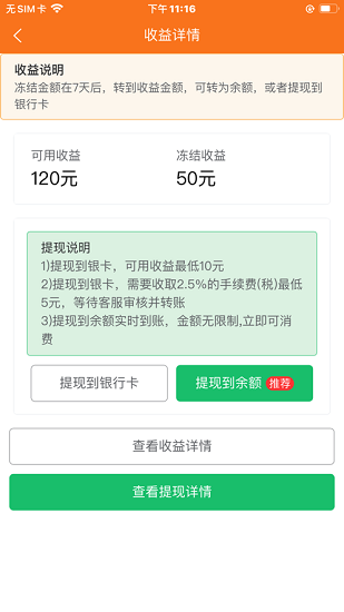 太空车云