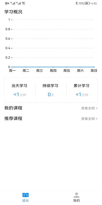 优学玩派