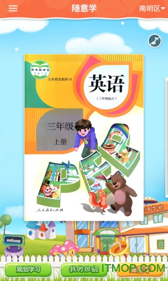 小学机器人