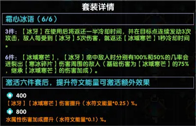我的勇者最新版本