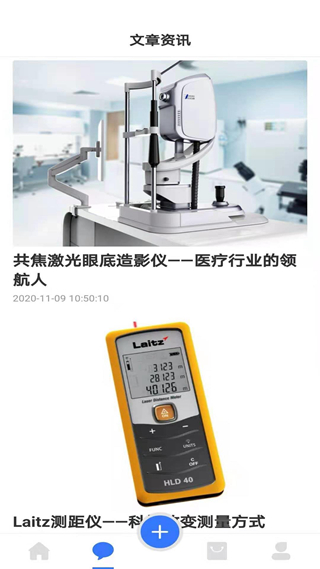 钜匠 安卓版v1.1.1