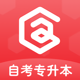 自考本科