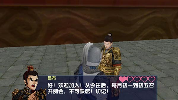 三国大时代6免登录