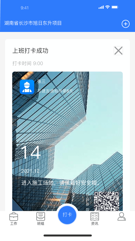 监管端