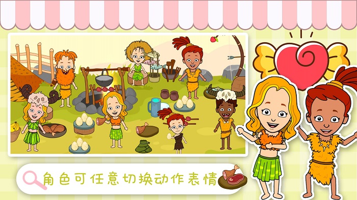 我的小镇生活世界