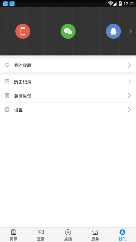 临江发布