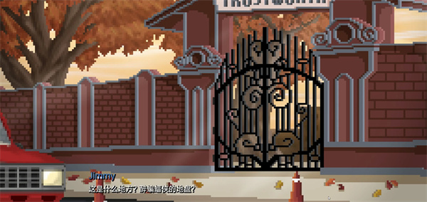 拉斯特沃斯学院 拉斯特沃斯学院