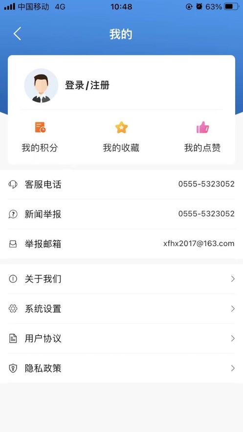 敬敷融媒 敬敷融媒