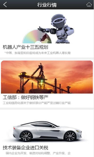 电子机械.手机