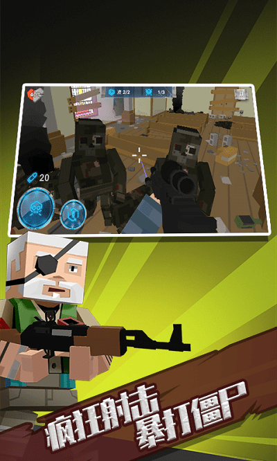 荒岛生存大战僵尸