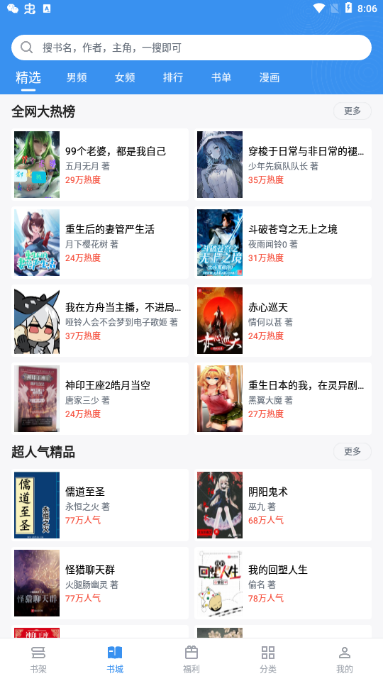 9x阅读器